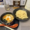 中華蕎麦 御輿