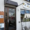 元祖 生そうめん めんめん - 