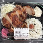 全日食チェーン - 料理写真: