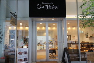 福岡のかわいいカフェならここ おすすめのお店選 食べログまとめ