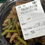 松屋 - 料理写真: