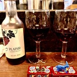 やきとり 大吉 - ドリンク写真: