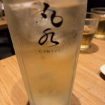丸水 - 