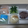 銘菓百選 JR名古屋高島屋