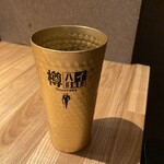 磯乃華 - 