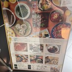 ベッセルイン広島駅前 - 