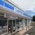 LAWSON - 外観写真:お店の外観です。