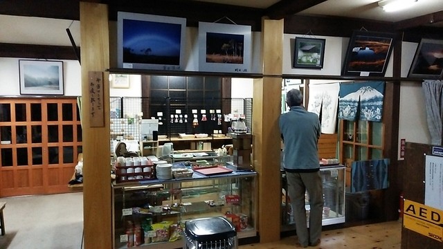 Ryuuguugoya 水上 片品 旅館 客棧 其他 食べログ 繁體中文 Ryuuguugoya 水上 片品 旅館 客棧 其他 食べログ 繁體中文