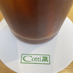 Cotti菜 - 