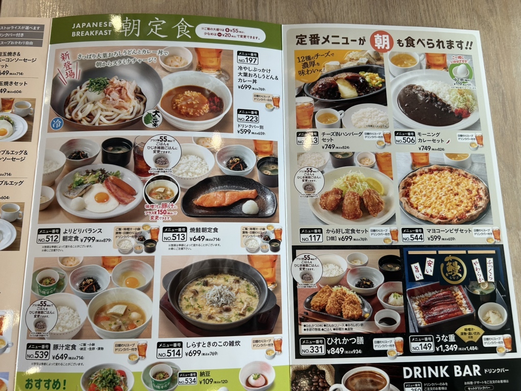 活動歴および当時の関連ビジュアル記録