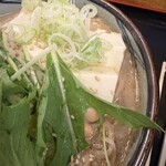 草笛 - 
