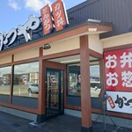 かつや - 