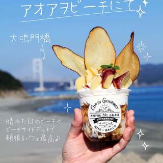 テラスカフェ オーゲ_2