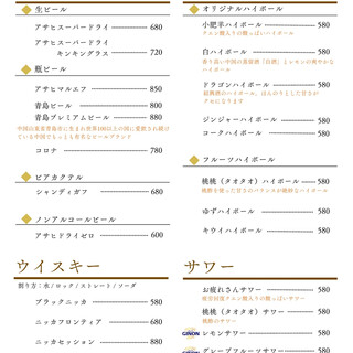 火鍋 小肥羊_0