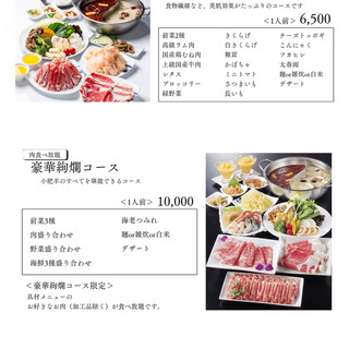 火鍋 小肥羊_2