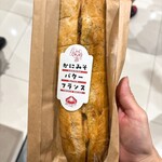 かにファクトリー - 