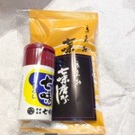 七味家本舗 - 