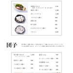 火鍋 小肥羊 - 料理写真:
