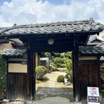 そ 恋しき - 