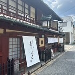 そ 恋しき - 