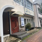 ぶつをのうどん - 