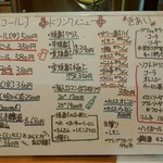 きあい - 【2015.5.4(月)】メニュー①