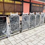 海鮮居酒屋 あもん - 