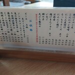 手打そば 本陣 - 