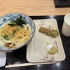 丸亀製麺 西葛西メトロセンター