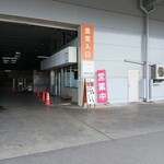 食堂　万雷 - 