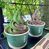 茶寮 伊藤園 善光寺店