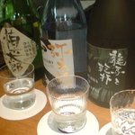 はせがわ酒店  GranSta店 - 美丈夫　利き酒