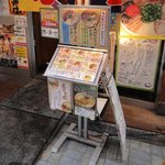 九州じゃんがららあめん - 