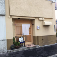 宿木 - 