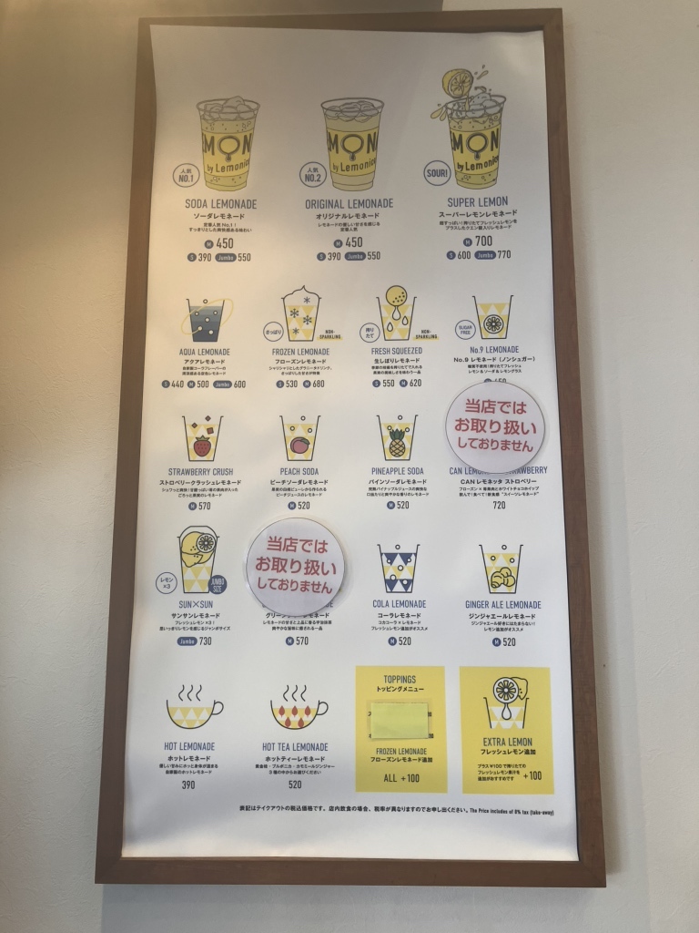 メニュー写真 : レモネード by レモニカ 川越店 （LEMONADE by