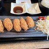 山茶花の湯 - 