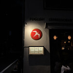 FUGLEN TOKYO - 