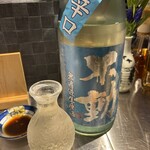 yaki uo dokoro haru - 