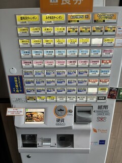 三八飯店 - 