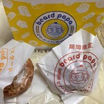 ビアードパパ - 料理写真: