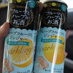 養命酒　駒ヶ根工場　カフェ＆ショップ - １本８０カロリー