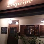 ブラッスリー レキップ - レキップの外観