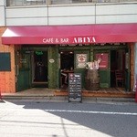 アビヤ - 店舗前面オープンにすると非常にさわやかな空間♪