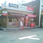 弘法市スタジアム広島 - 広島駅新幹線出口からzoom zoom スタジアムに向かう線路沿い側です