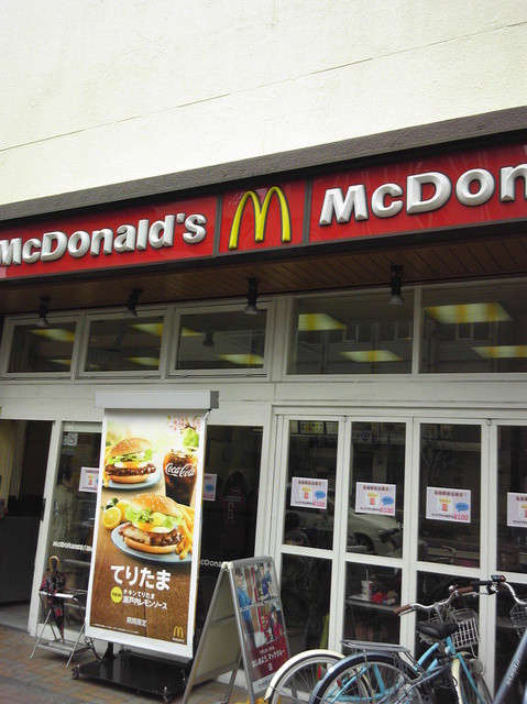 閉店 マクドナルド 長居駅前店 長居 ハンバーガー 食べログ