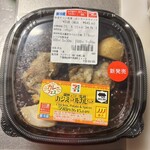 セブンイレブン - 料理写真:カシミールカレー辛旨いよ