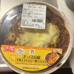 セブンイレブン - チーズ玉子は旨いよ
