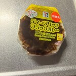 セブンイレブン - ブラックカレーはカレールーに気をつけて
