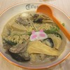 辛美味麻辣湯