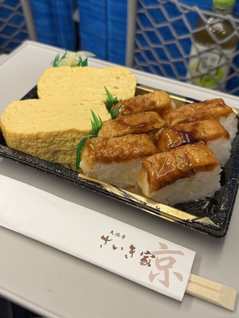 大徳寺さいき家 JR京都伊勢丹店 - 京都/弁当 | 食べログ